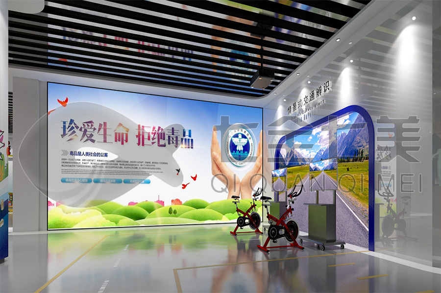 法治教育基地，学校法制教育基地，未成年保护展厅