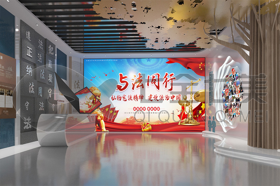 法制基地，青少年普法平台，青少年保护中心