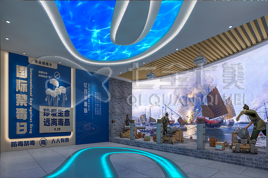 禁毒防艾基地 ，禁毒教育基地建设公司