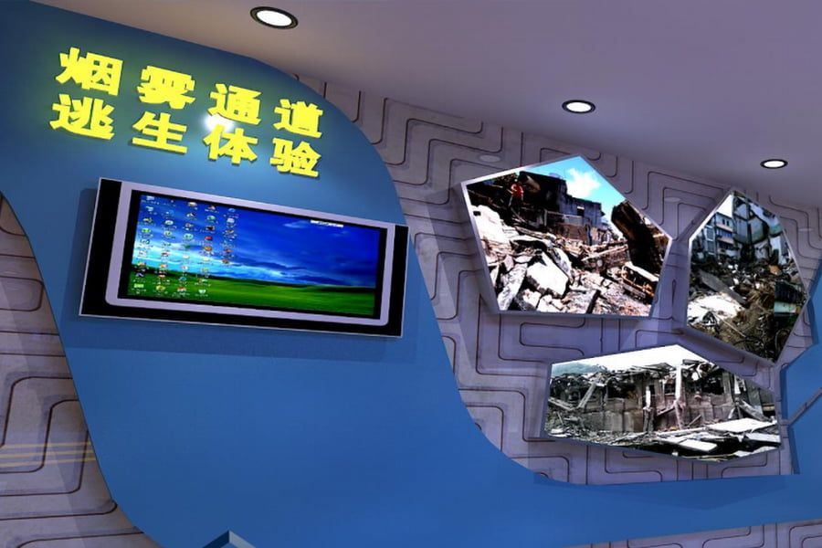 防空防灾模拟体验馆施工图