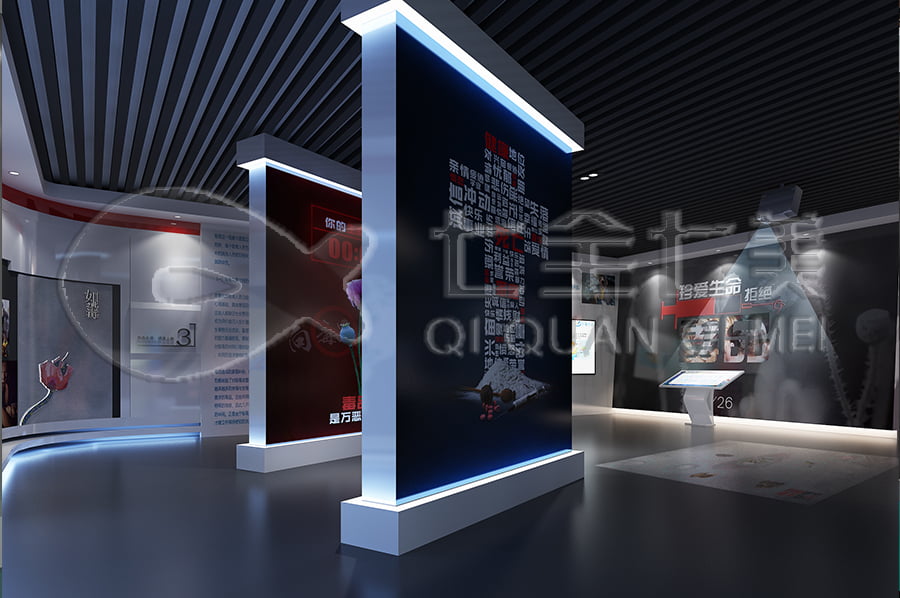 禁毒教育基地实施方案、多媒体禁毒防艾基地方案公司、禁毒基地方案公司