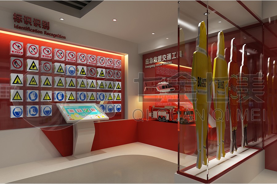 安全展馆施工,安全生命安全展厅效果图施工图,网络安全教育展厅施工