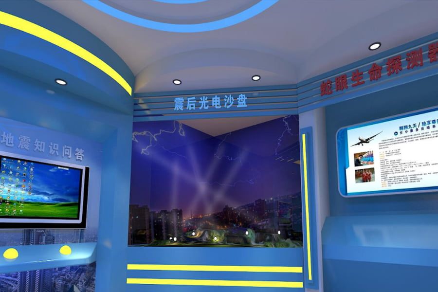 地震教育展览馆施工图