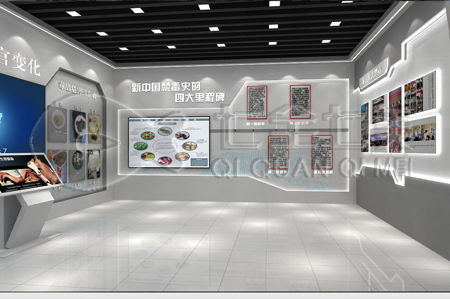 禁毒宣传展厅施工图,中小学生毒品预防实践教育基地策划,校园毒品预防警示教育基地建设