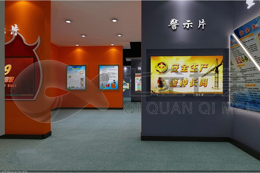 安全教育展馆效果图,安全应急安全教育宣传馆施工图施工图,安全公共安全教育宣传展厅方案方案