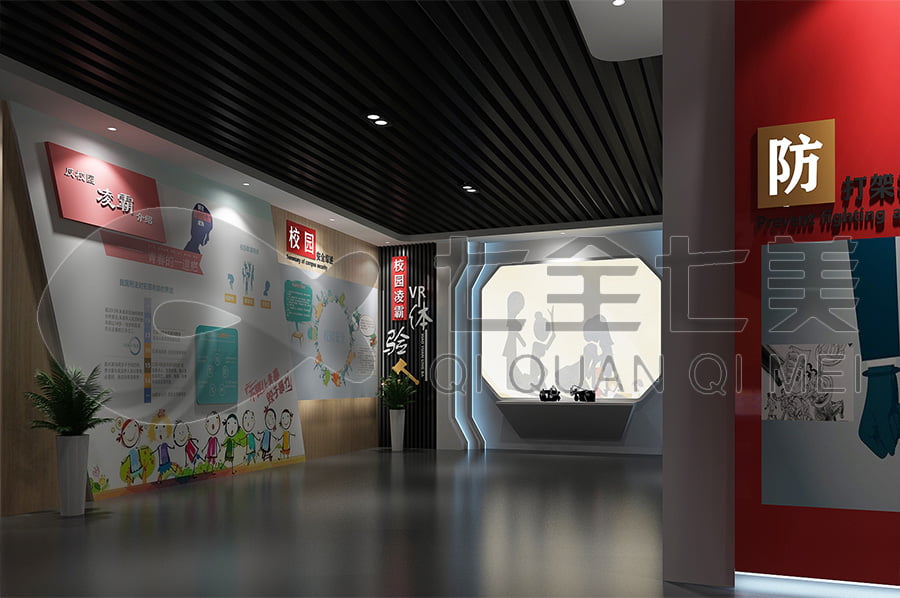 道德与法制展馆设备,未成年法制教育基地设计,司法局法治实践教育基地设备