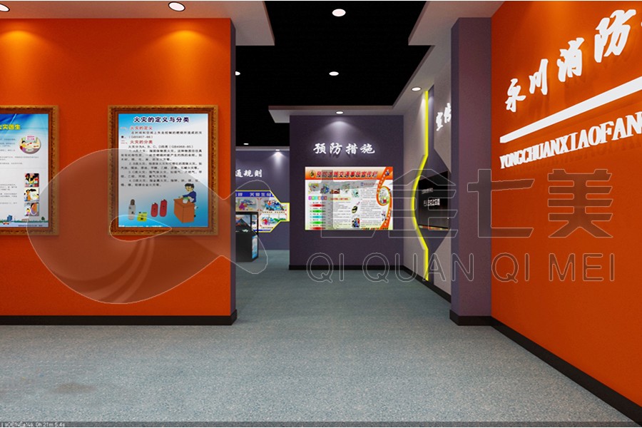 安全教育宣传展厅施工,网络安全馆策划,安全消防安全教育实践馆施工策划
