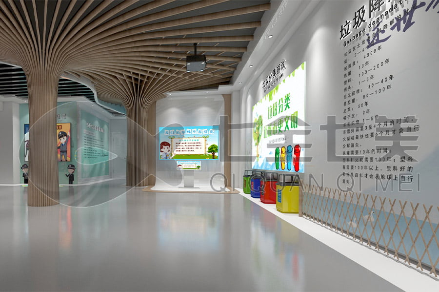 环保体验馆施工,城市环保科普展馆建设,城市垃圾分类环保展览馆效果图