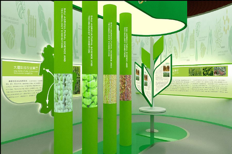 种植业展厅效果图