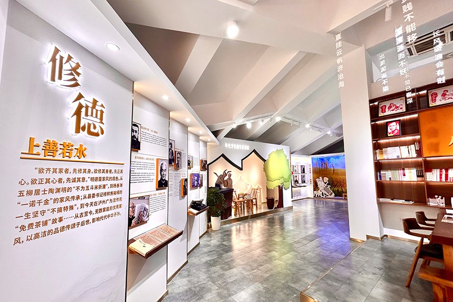 家风家训陈列馆建设,街道家风家训传承馆设计,红色家风家训展示馆施工
