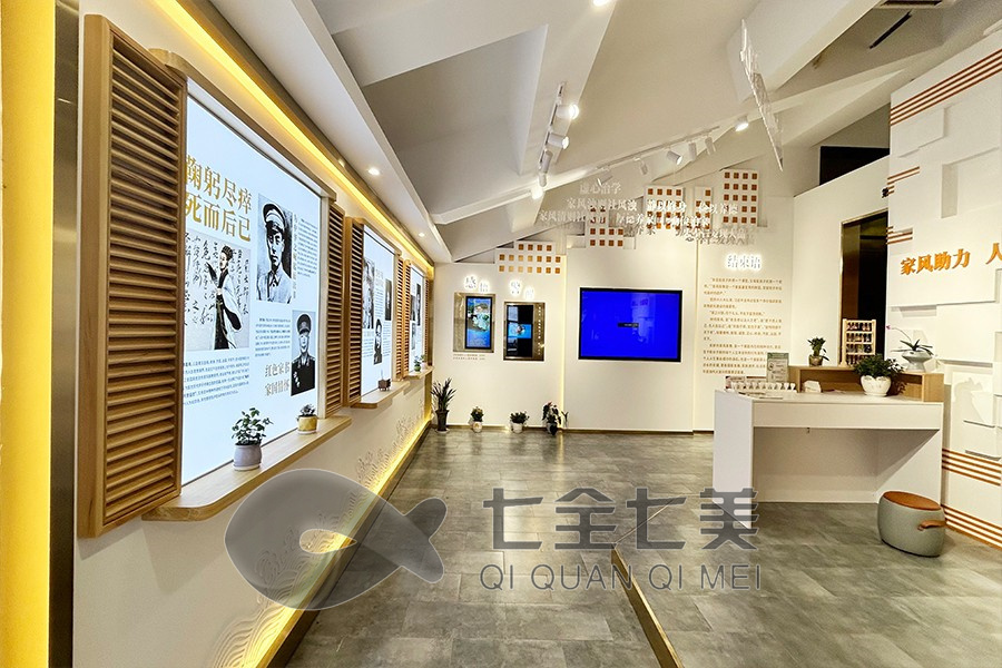 VR家风展览馆设计,多媒体展览馆方案,智慧家风展示