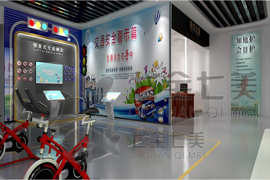 高科技安全教育,博物馆设计,多媒体展览馆