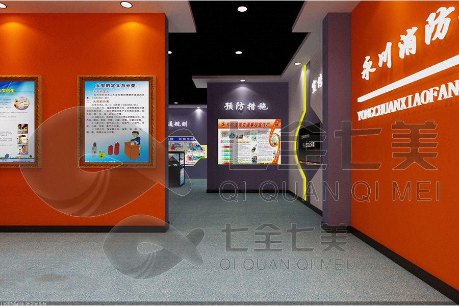 高科技安全教育展馆设计,多媒体互动展示,智能化展览设备