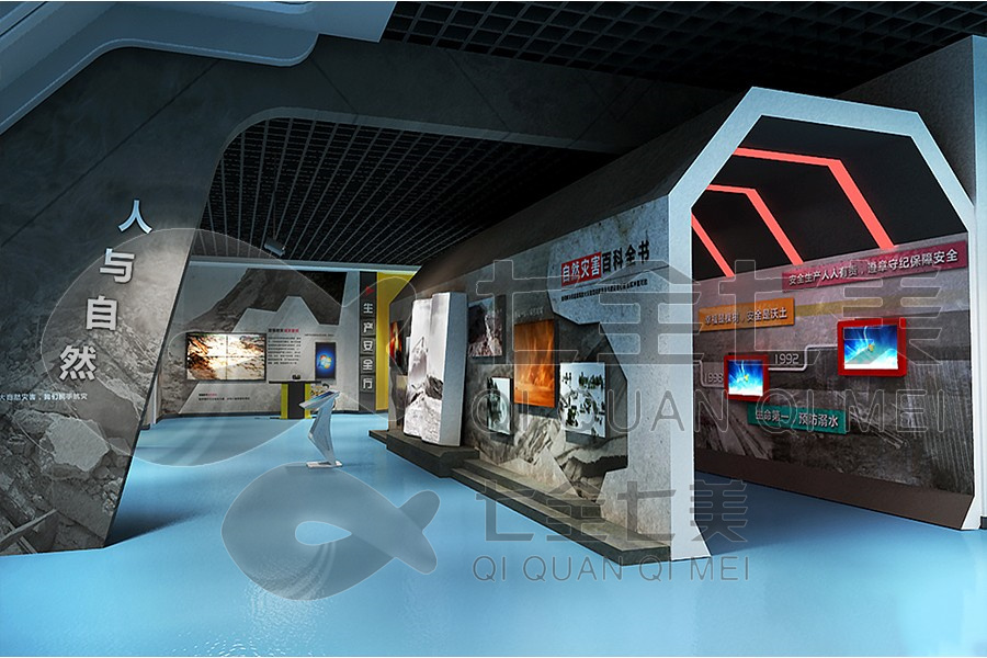互动安全警示展厅设计,多媒体安全教育设备,数字化展览馆建设