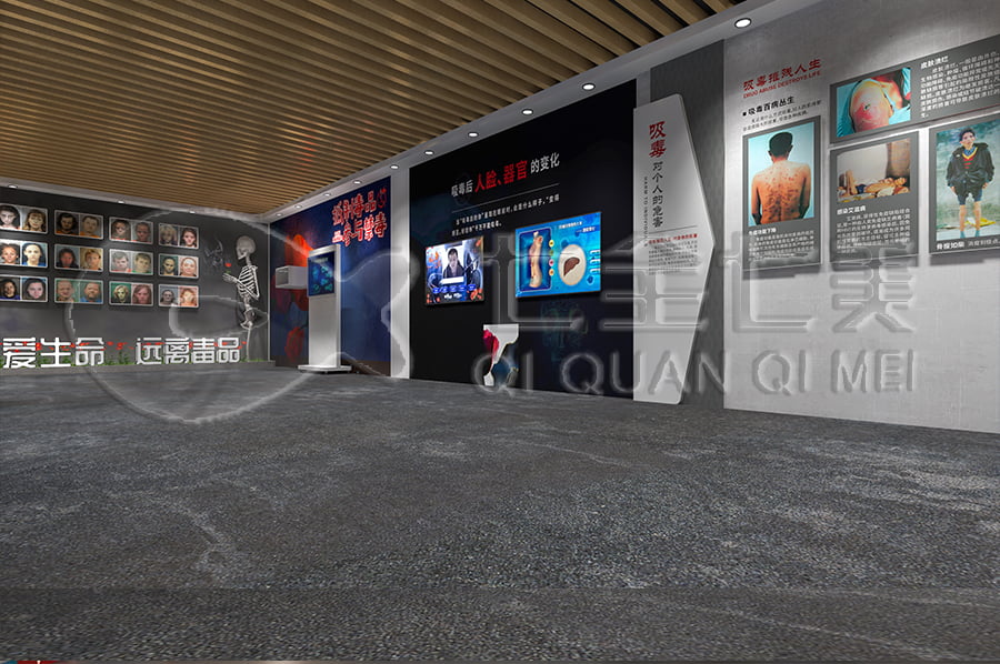 VR禁毒宣教展馆效果图,多媒体展览馆设计,禁毒教育展厅建设