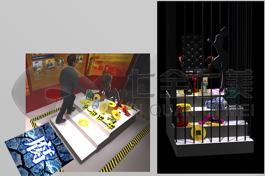 廉政教育展厅设计,声光电多媒体展示,检察院展厅建设方案