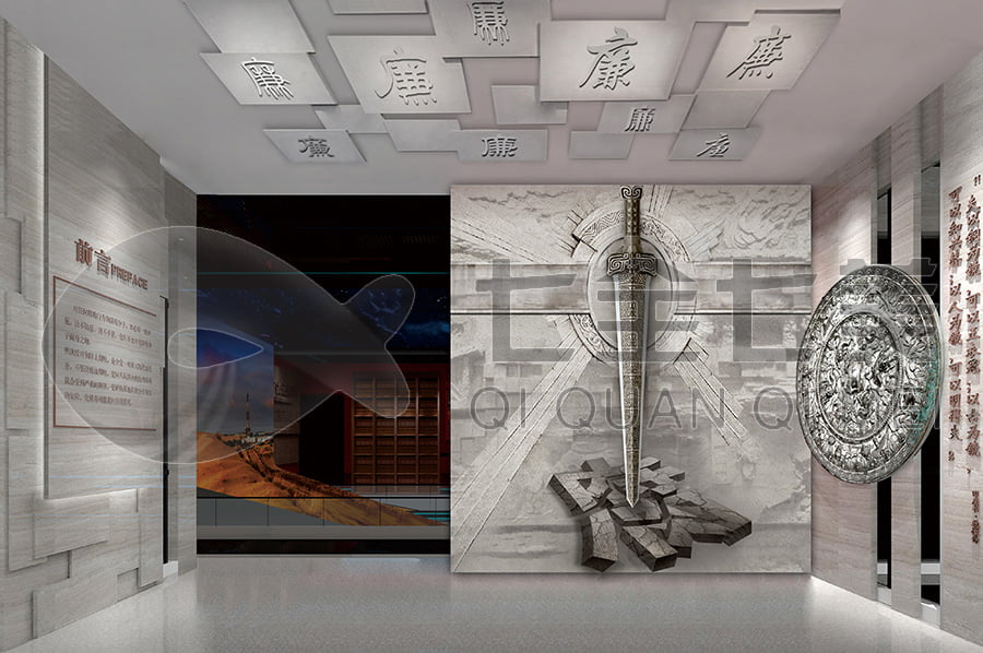 廉政宣教展厅设计, 多媒体展览馆策划, 智能科技展厅建设