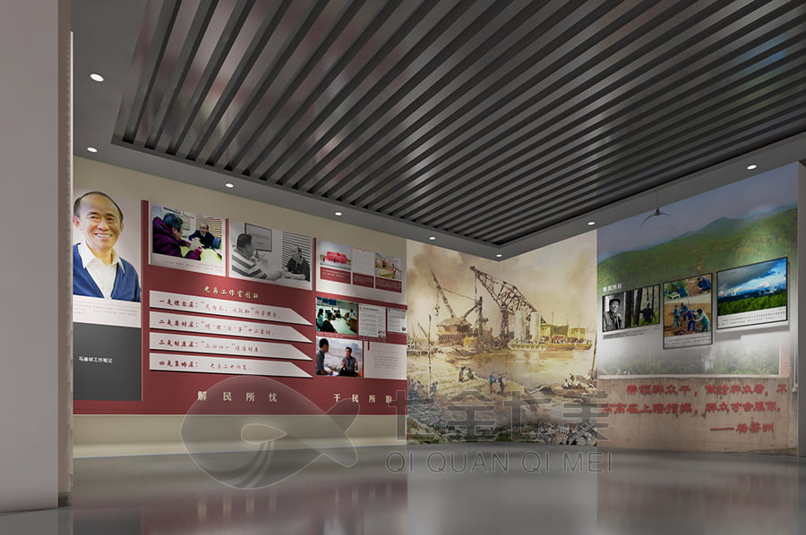 新中国史传承馆设计,多媒体展览馆方案,沉浸式展览馆设计