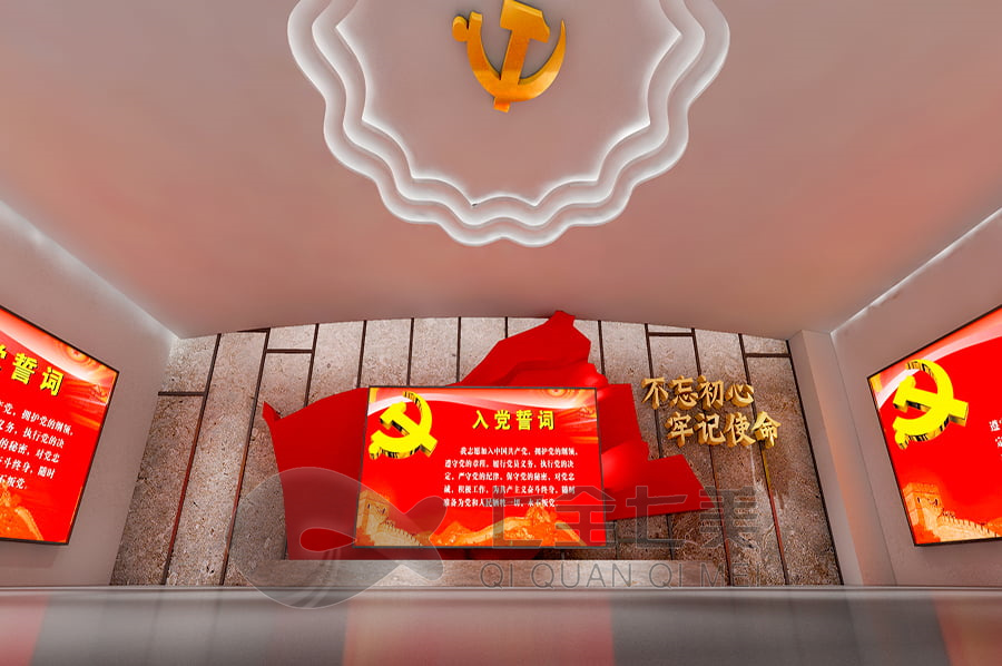 红色党风传承馆设计,沉浸式展馆建设方案,多媒体展览馆设计公司