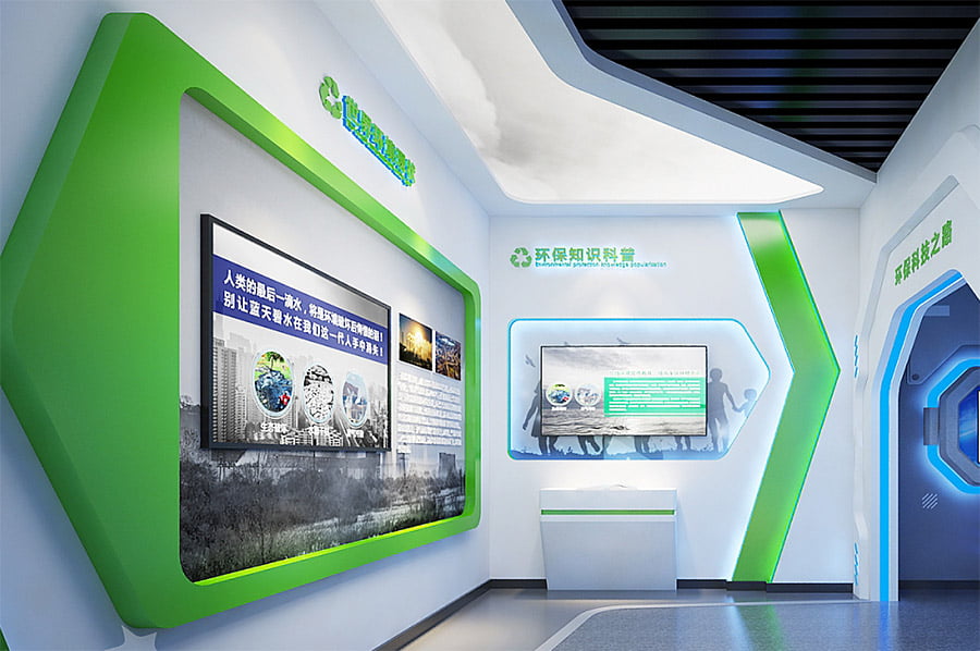 声光电节水教育科普馆施工图,多媒体互动设备,数字化展览设计