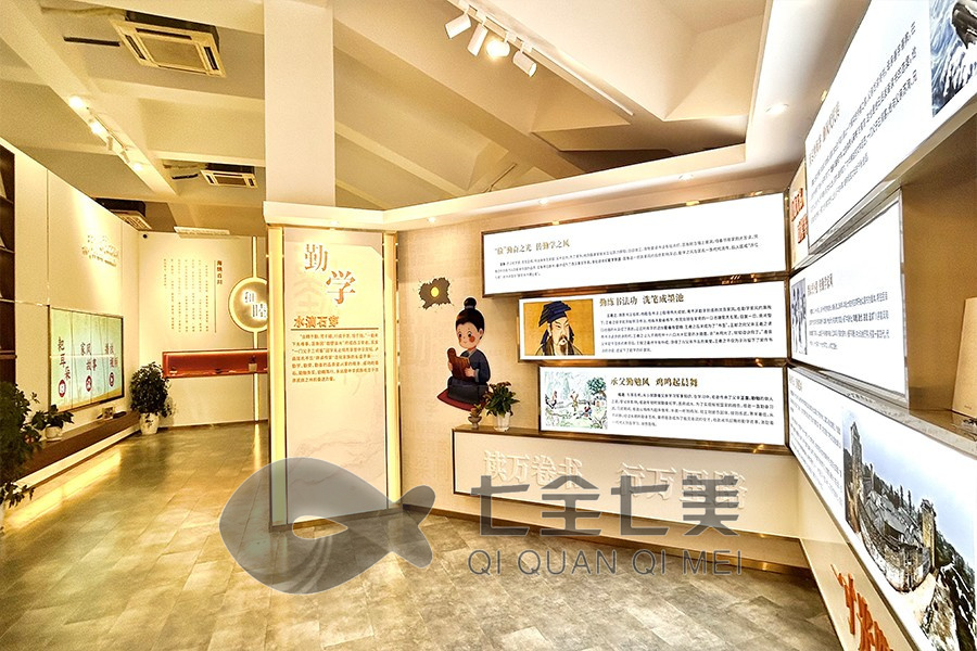 创意家风馆设计,多媒体互动展览馆,数字化智慧展厅