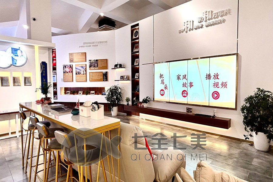 创意家风馆解决方案,多媒体展览馆设计,数字化展厅建设