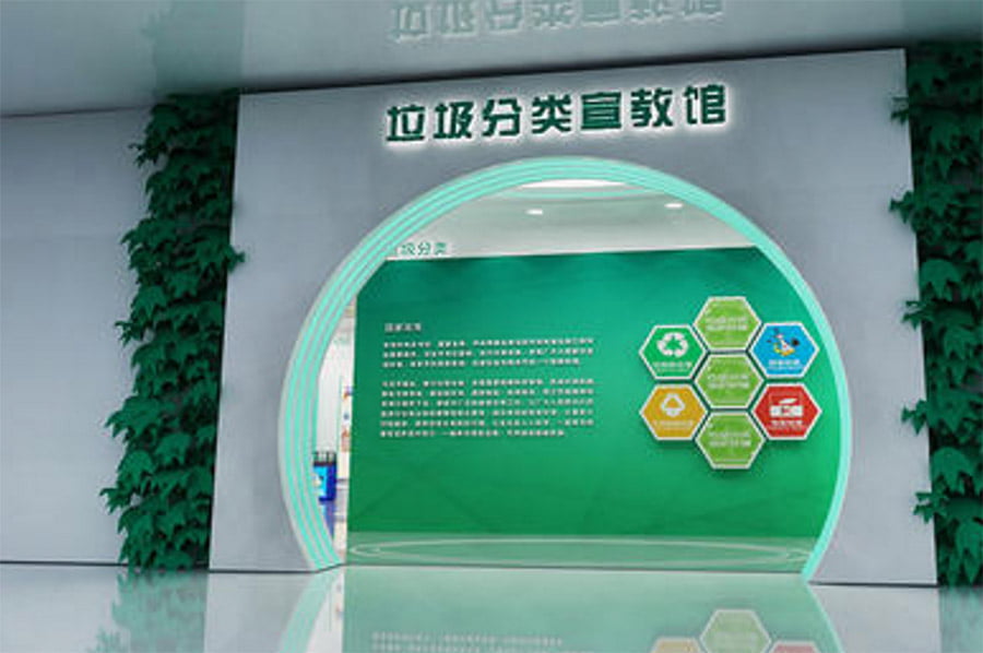 数字化生态保护馆, 建设公司, 多媒体互动设备