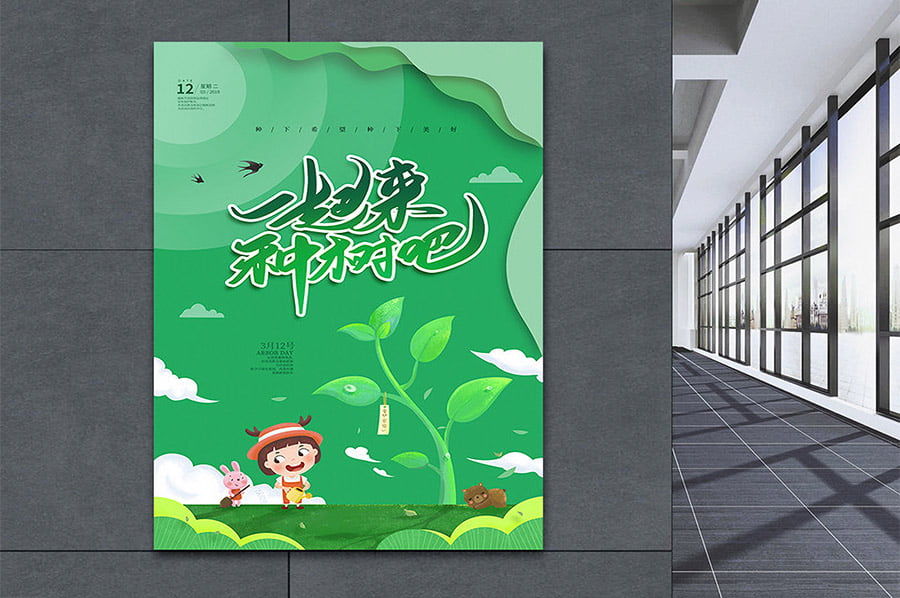 生态保护展厅设计, 多媒体互动展览, 智能科技展馆建设