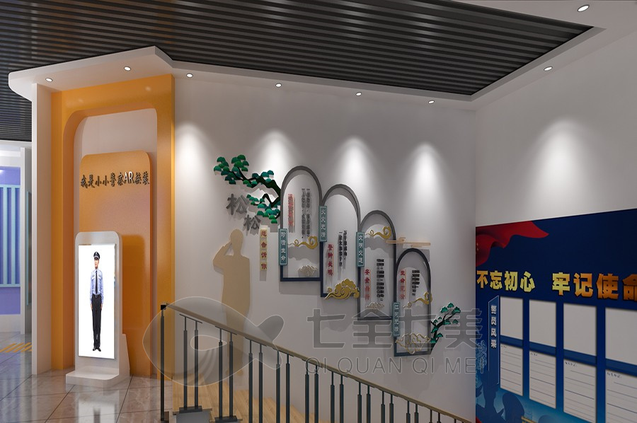 高科技警史展厅设计, 智慧警史展示, 创新警史教育