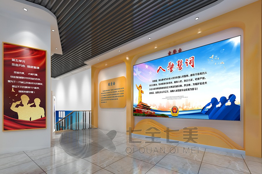 互动警史展览馆效果图,多媒体警史展厅设计,数字化警史展厅建设方案