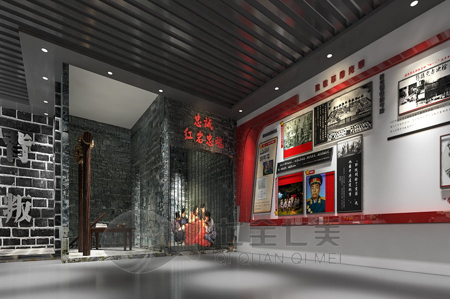沉浸式党性教育,多媒体展示技术,智能化展览馆设计