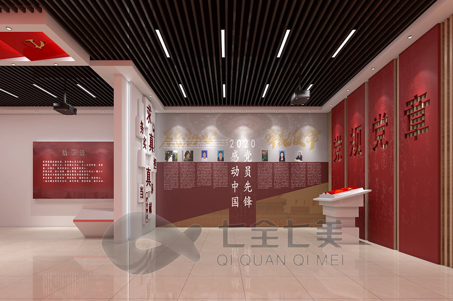 改革开放展览馆设计,历史多媒体展示,智能化展馆方案