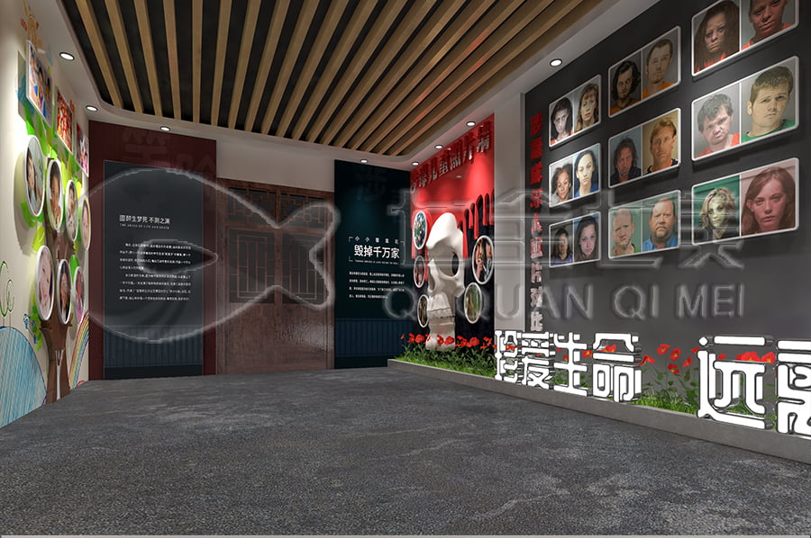 禁毒教育展示馆效果图,多媒体设备,互动体验