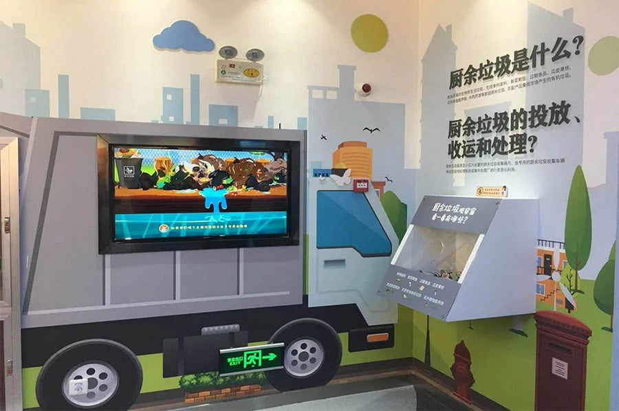 数字化垃圾分类,展馆设计,多媒体互动设备