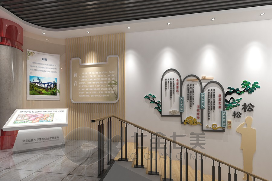 AI智能警史展馆施工, 警史教育展厅设计, 多媒体展览馆建设方案