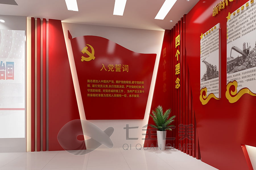 智慧党史馆策划, 多媒体展览馆设计, 创新展览设备