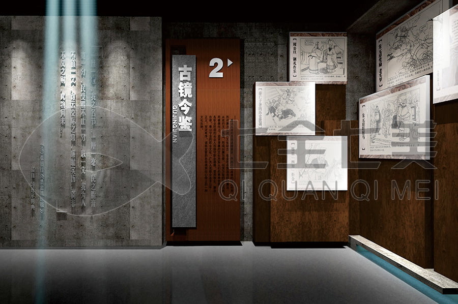 学校廉政基地平面图,多媒体展览馆设计,创意互动设备