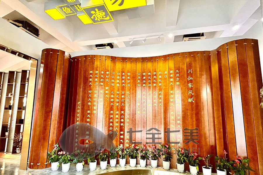 家风家训展览馆设计, 家风家训多媒体展示, 创意展览馆策划