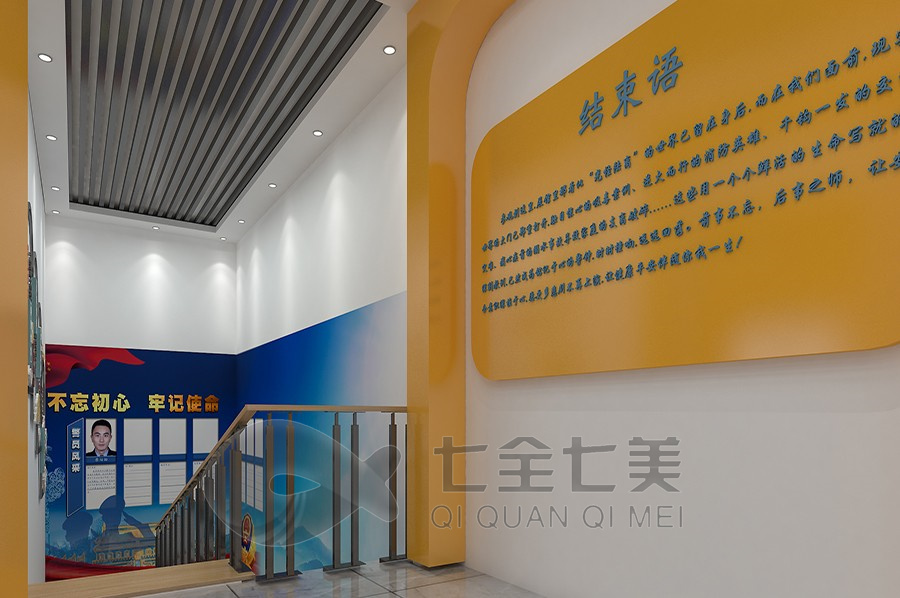 警史馆设计,多媒体展览馆建设,高科技警史馆
