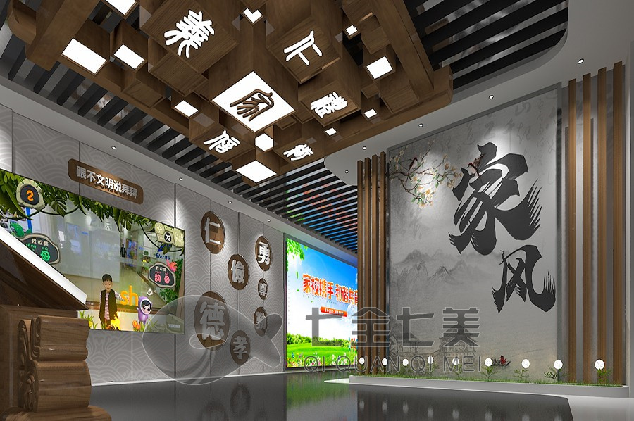 红色家风家训展示馆效果图, 高科技多媒体设计, 创新数字化展示