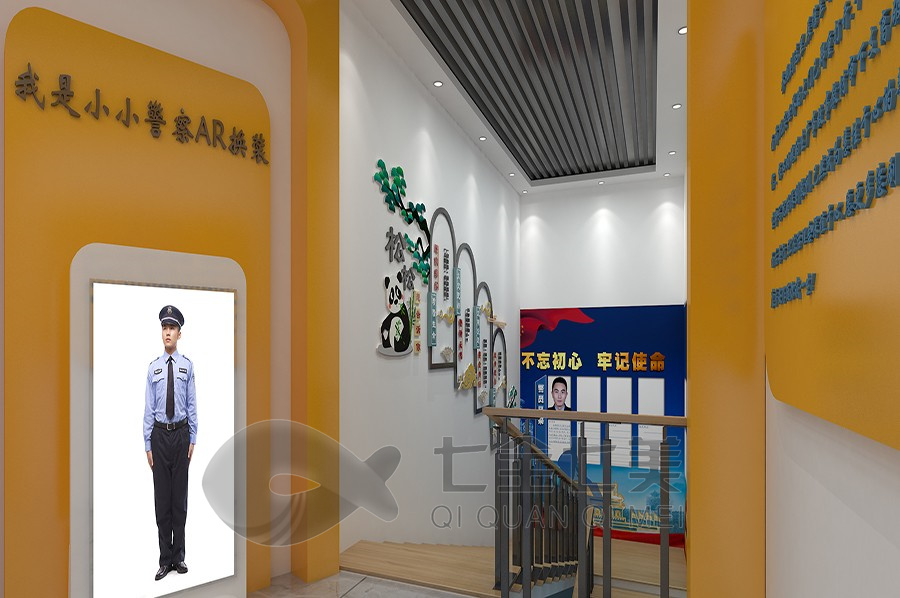 智慧警史馆设计,多媒体展览馆设计,高科技展厅策划
