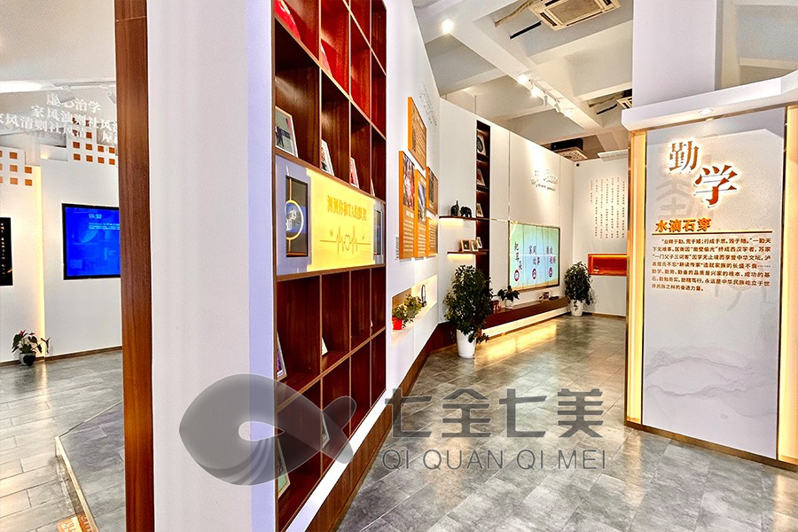 家风家训展厅设计,多媒体互动展示,智能展厅建设