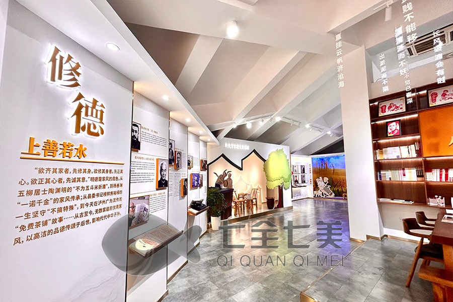 创意家风家训展览馆设计, 多媒体互动展览馆建设, 智能化展览馆设备供应