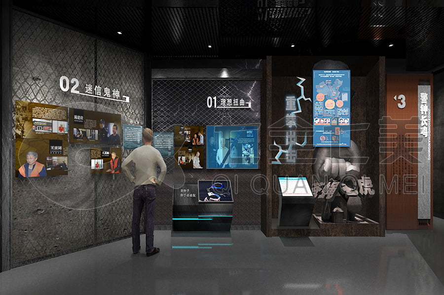 职员廉政教育展馆设计, 多媒体廉政教育展馆建设, 创新廉政教育展馆方案