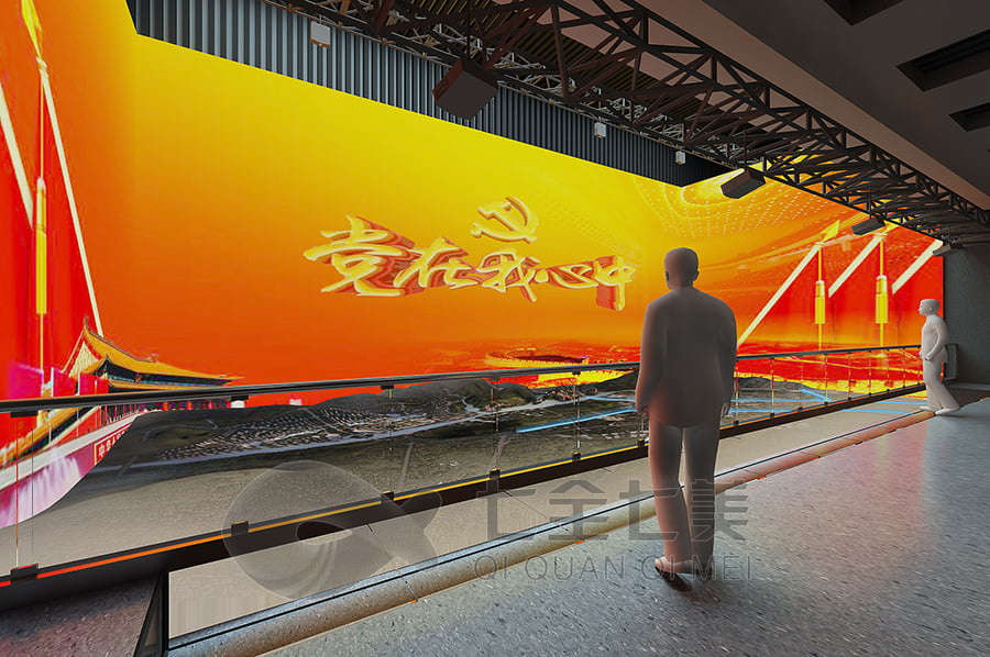 多媒体党史传承馆建设方案,多媒体展览馆设计公司,数字化智慧党史馆设计