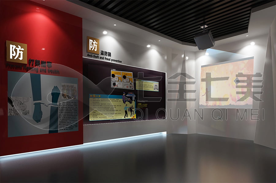 纪委廉政警示馆设计, 廉政教育展厅建设方案, 多媒体展览馆设计公司