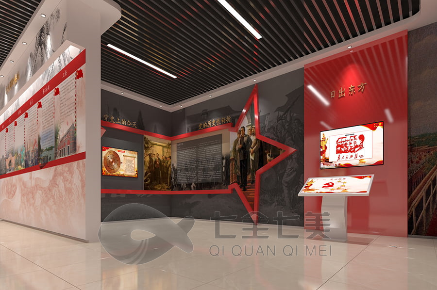 沉浸式展览馆设计, 新中国史多媒体展示, 智慧展厅建设方案