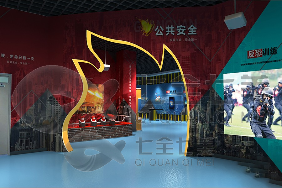 互动安全宣教展厅施工图,多媒体设备,智慧展馆