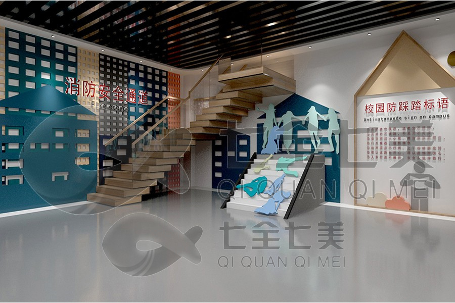 安全宣教馆设计, 多媒体安全教育, 创新展览设备