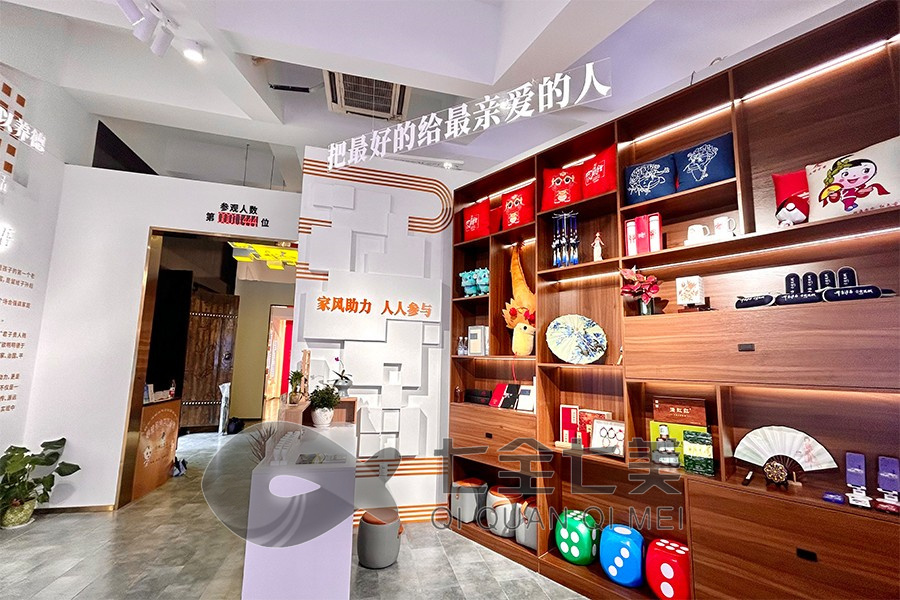 街道家风展示馆设计, 多媒体展览馆设计, 家风文化传承设计